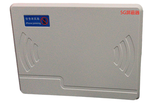 阿鲁科尔沁经济型移动通信干扰器7路