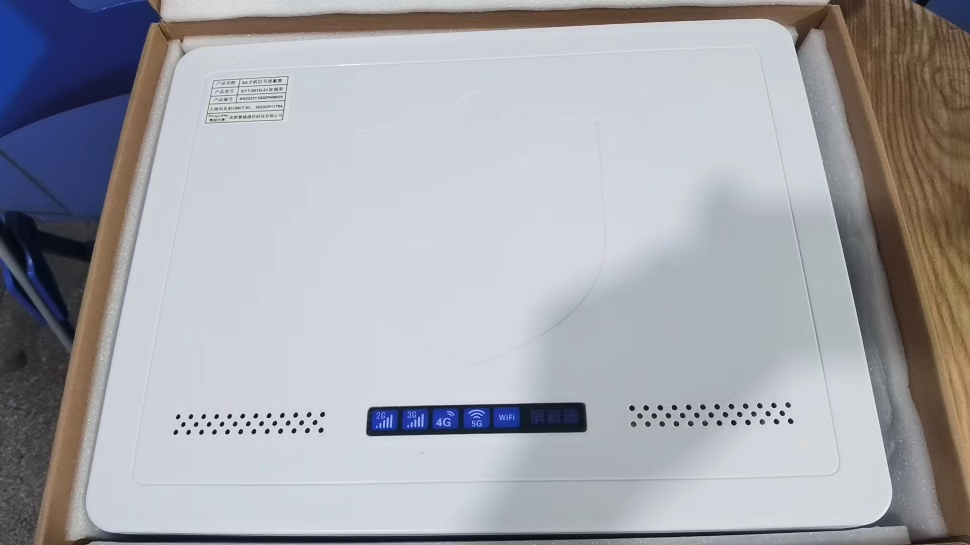  阿鲁科尔沁内置21路移动通信干扰器
