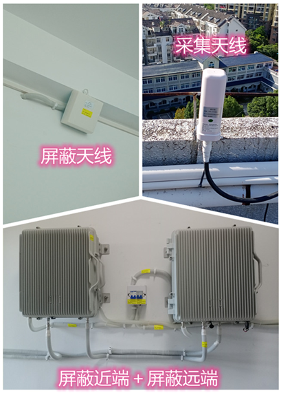  阿鲁科尔沁某检察院保密室屏蔽案例（数字信令级）
