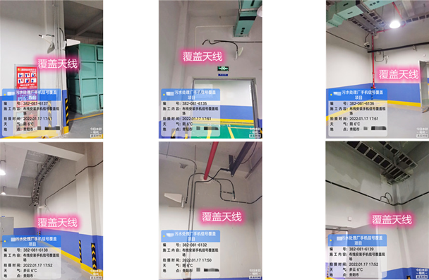  阿鲁科尔沁污水处理净水厂地下箱体覆盖案例